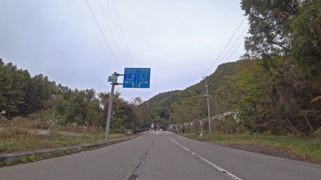 国道352号 南会津